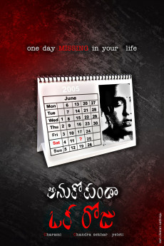 Anukokunda Oka Roju (2005) download