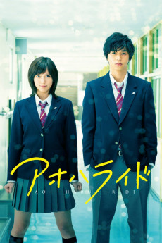 Blue Spring Ride (2014) download