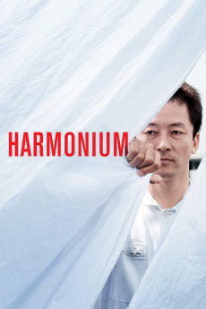 Harmonium (2016) download