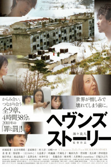 Heaven's Story (2010) download