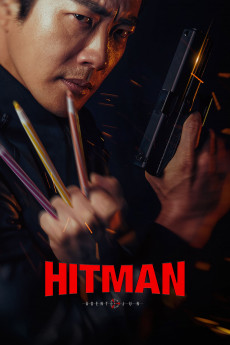 Hiteumaen (2020) download