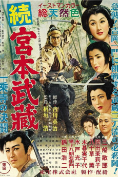 Samurai II: Duel at Ichijoji Temple (1955) download