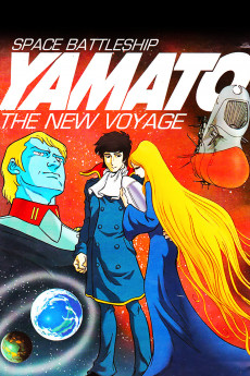 Space Cruiser Yamato: The New Journey (1979) download