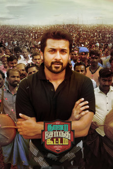 Thaanaa Serndha Koottam (2018) download