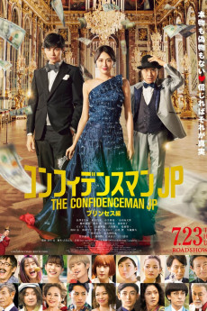 The Confidence Man JP: Princess (2020) download