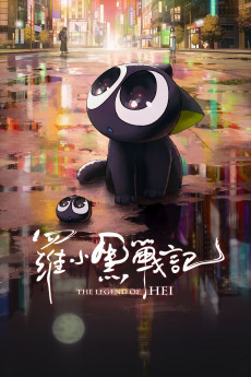 The Legend of Luo Xiaohei (2019) download
