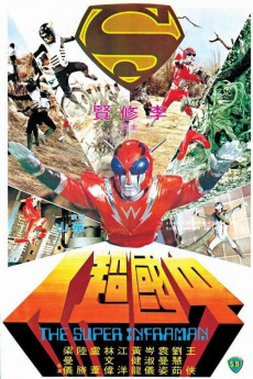 The Super Inframan (1975) download