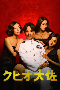 The Wonderful World of Captain Kuhio (2009) download