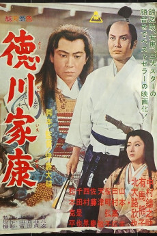 Tokugawa Ieyasu (1965) download