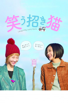 Warau manekineko (2017) download