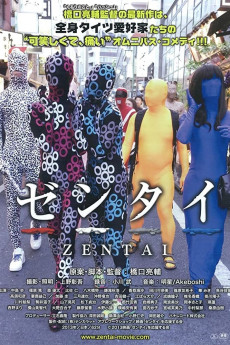 Zentai (2013) download