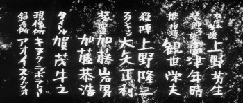 A Black Cat in a Bamboo Grove (1968) download