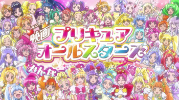 Precure All Stars the Movie: Everyone Sing Miraculous Magic! (2016) download