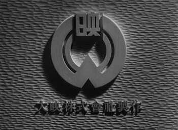 Rashomon (1950) download