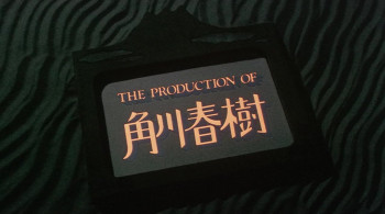 Tengoku ni ichiban chikai shima (1984) download