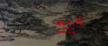 Yan nu huan hun (1974) download